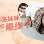 91YCM-074
