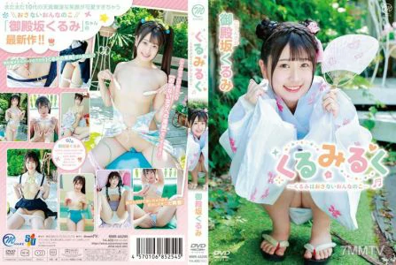 MMRAA-295 Kurumi Gotenzaka สาวน้อยชุดยูคาตะ อวดความเร่าร้อน พร้อมลีลา 18+