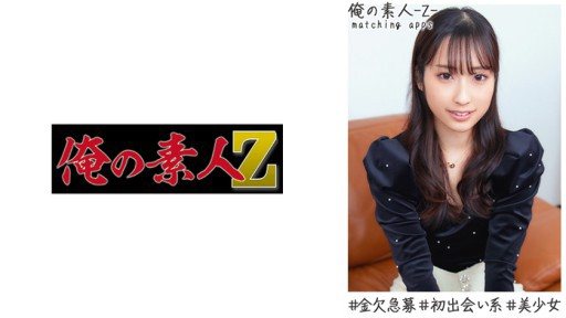 230OREH-016 เสน่ห์อันน่าประทับใจของมาชิโระ มิโนริ