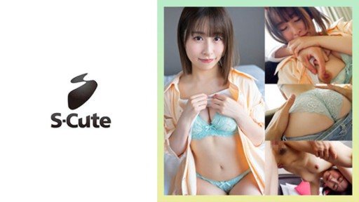 229SCUTE-1420 สัมผัสเรื่องราวความรู้สึกอันลึกซึ้งกับสึมุกิ