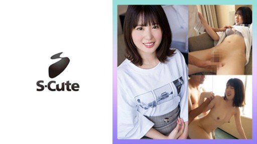229SCUTE-1377 หญิงสาวผู้เรียบร้อยกับเรื่องราวสุดเร่าร้อน