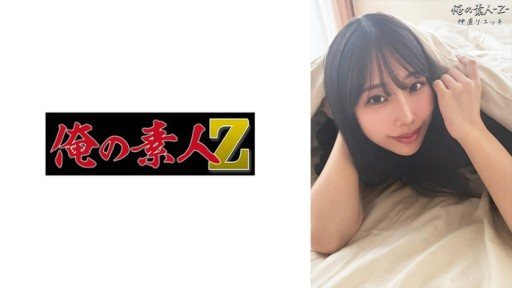 230OREB-009 การเดินทางสุดเร่าร้อนของเอริกะ โอซากิ